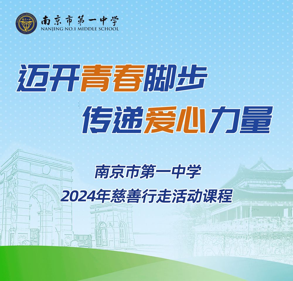 我们在一中