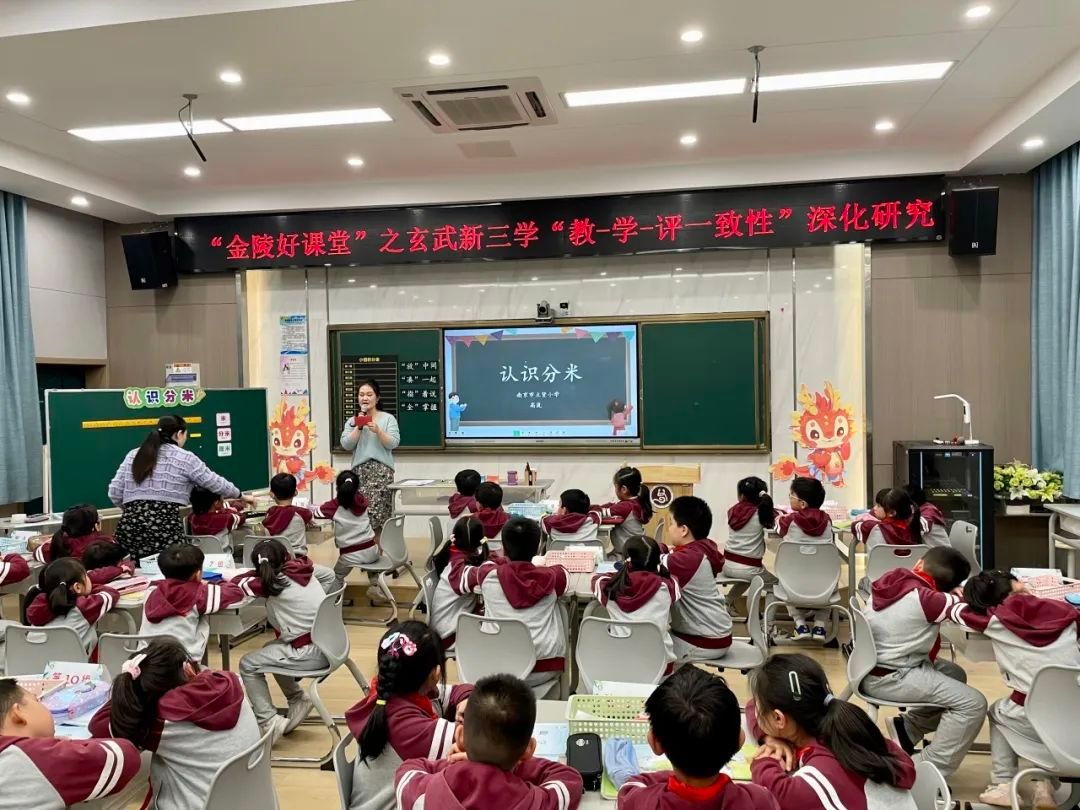 【相长·教研】有获得的即时评价:让学生的成长看得见
