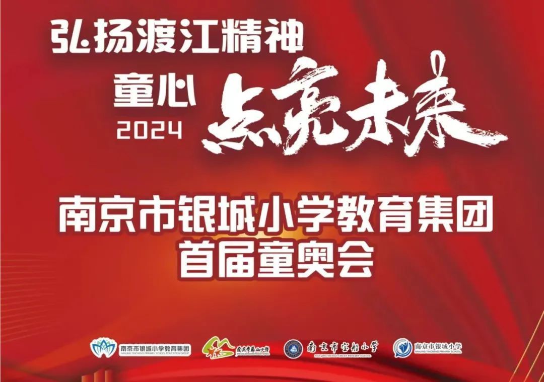 青春当“燃”,“活”力全开