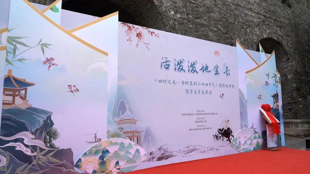 活泼泼地生长