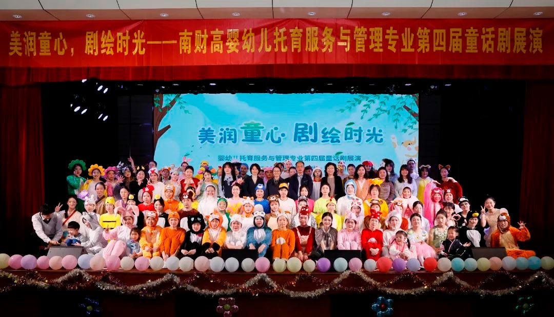 美润童心 剧绘时光