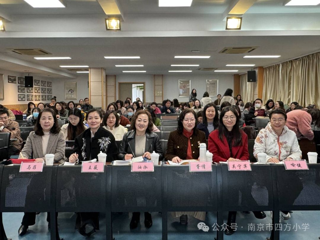 【七彩教育】勤研善教,共促成长
