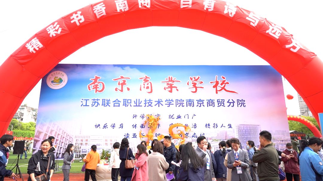 精彩书香南商,自有诗与远方