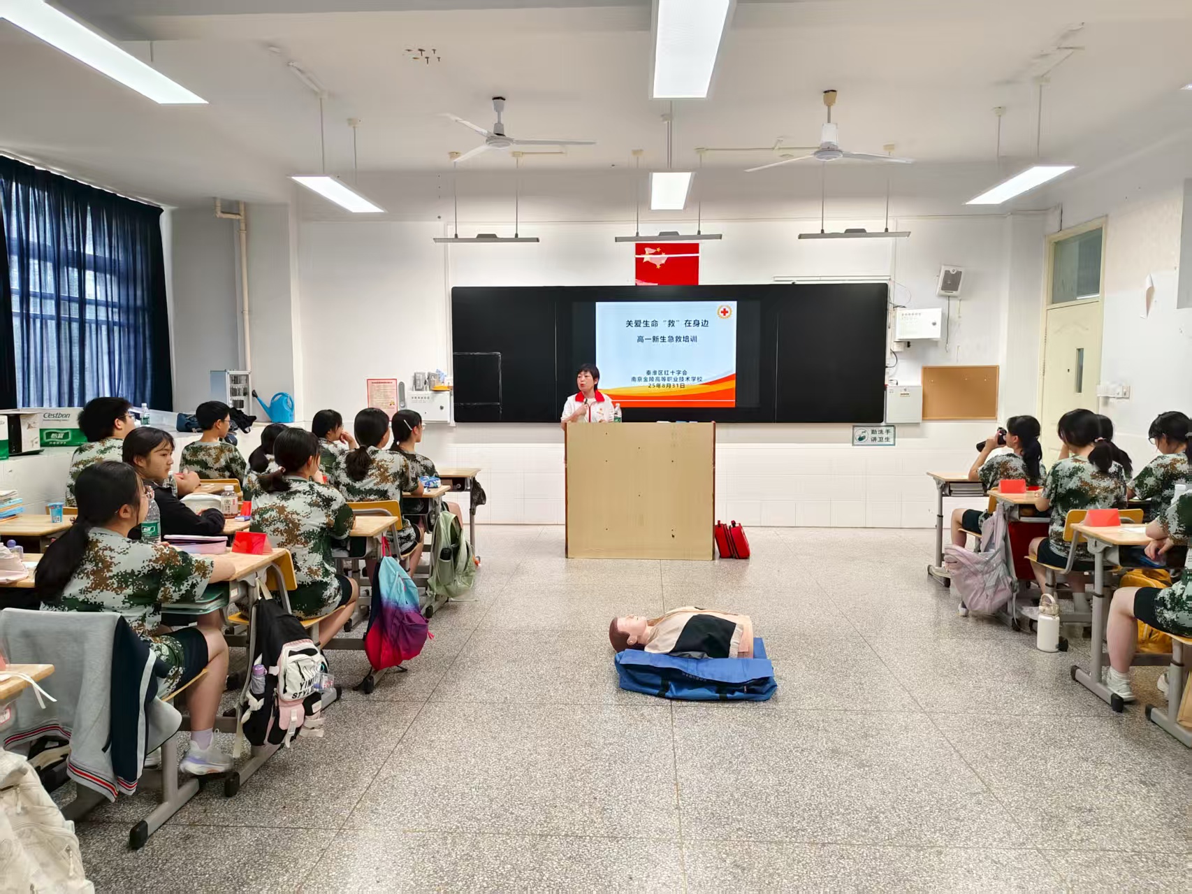 急救培训,为生命护航