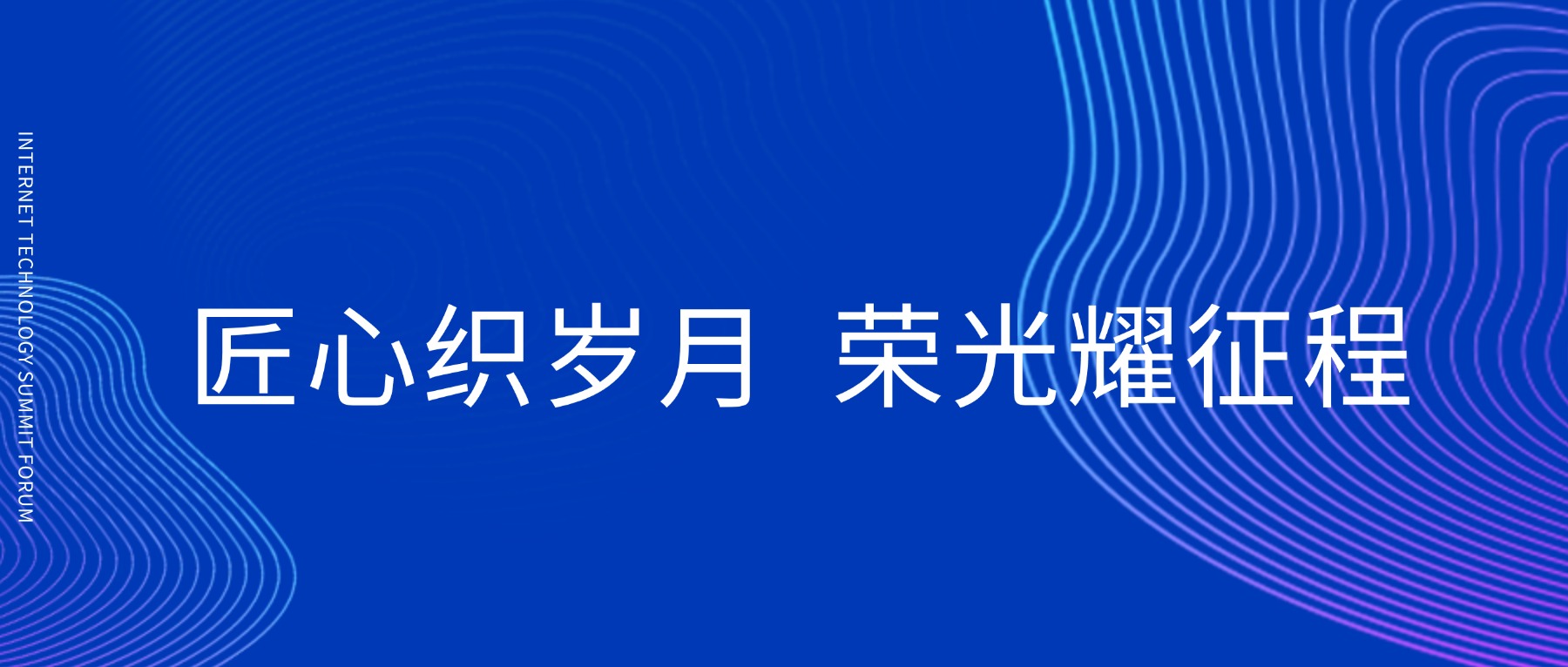 匠心织岁月,荣光耀征程 ——金陵高职校学子焦吉荣获2025 BMW中国售后服务大赛全国亚军