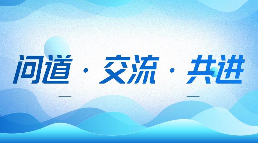 问道职教前沿 携手共启新程|当涂县职业教育考察团赴金陵高职校参观交流