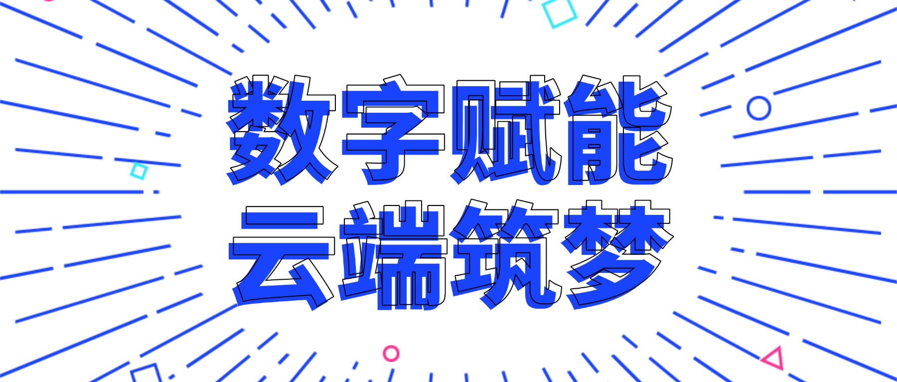 数字赋能展风采 云端筑梦创佳绩 ——金陵高职校现代商贸系学子在全国轻工互联网营销师职业技能大赛中荣获佳绩
