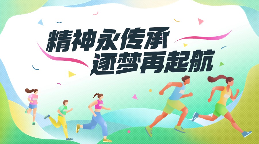 燃动金秋!金陵高职校第27届田径运动会圆满落幕,青春风采惊艳全场