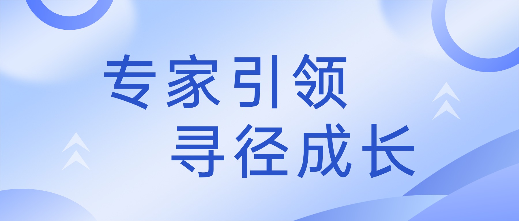 课题引领,寻径成长 ——金陵讲坛第二十二期暨区教育科学“十四五”规划课题申报专题讲座