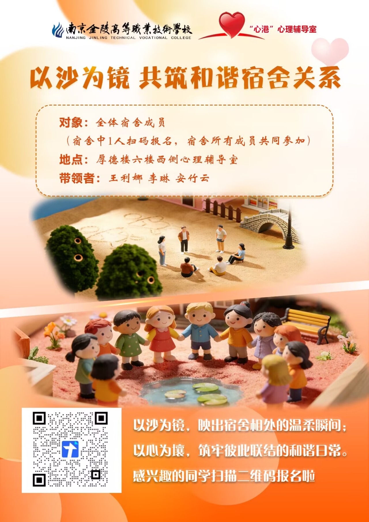微信图片_20251211111329_954_131.jpg