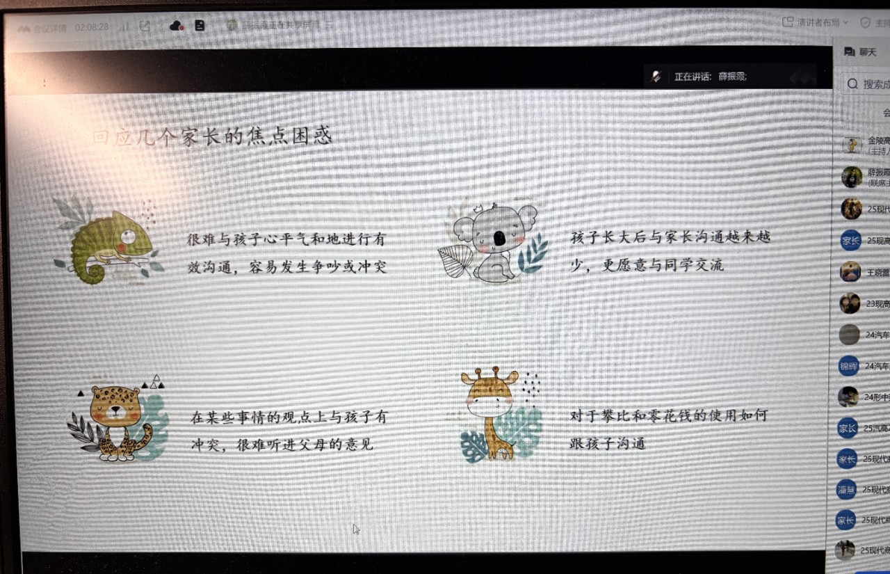 33b6d8b765e76c82555a3c00ae593ab1.jpeg