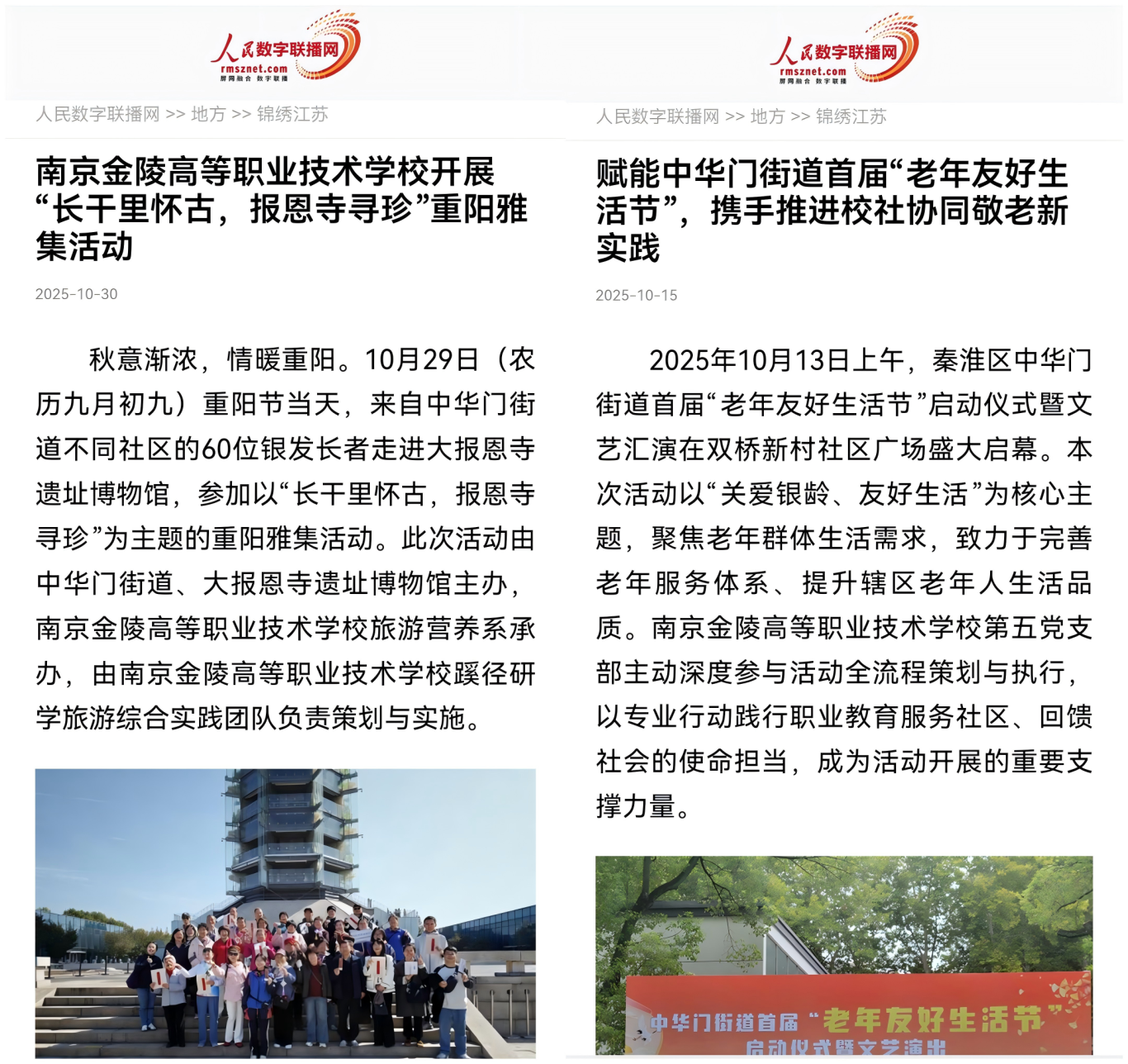WPS拼图0.png