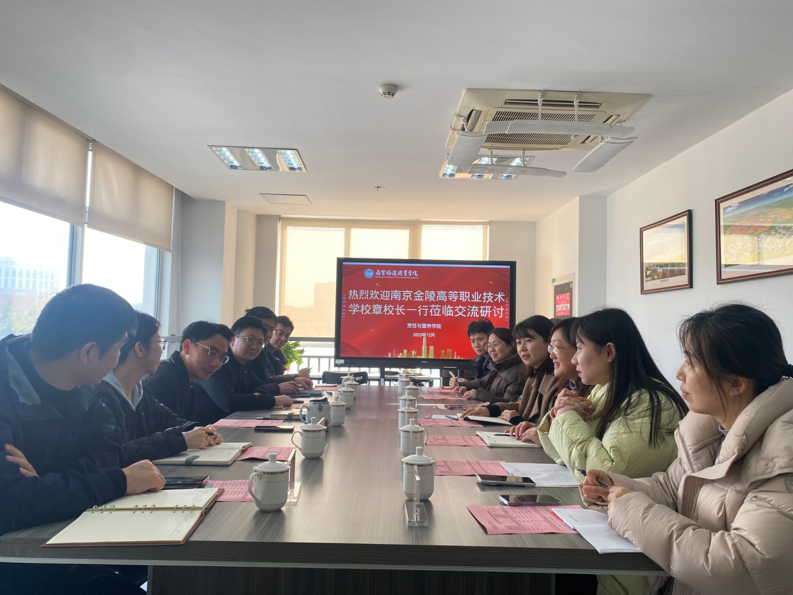 学习先进经验 为专业建设赋能 ——南京金陵高等职业技术学校旅游营养系赴南京旅游职业学院开展专题学习交流