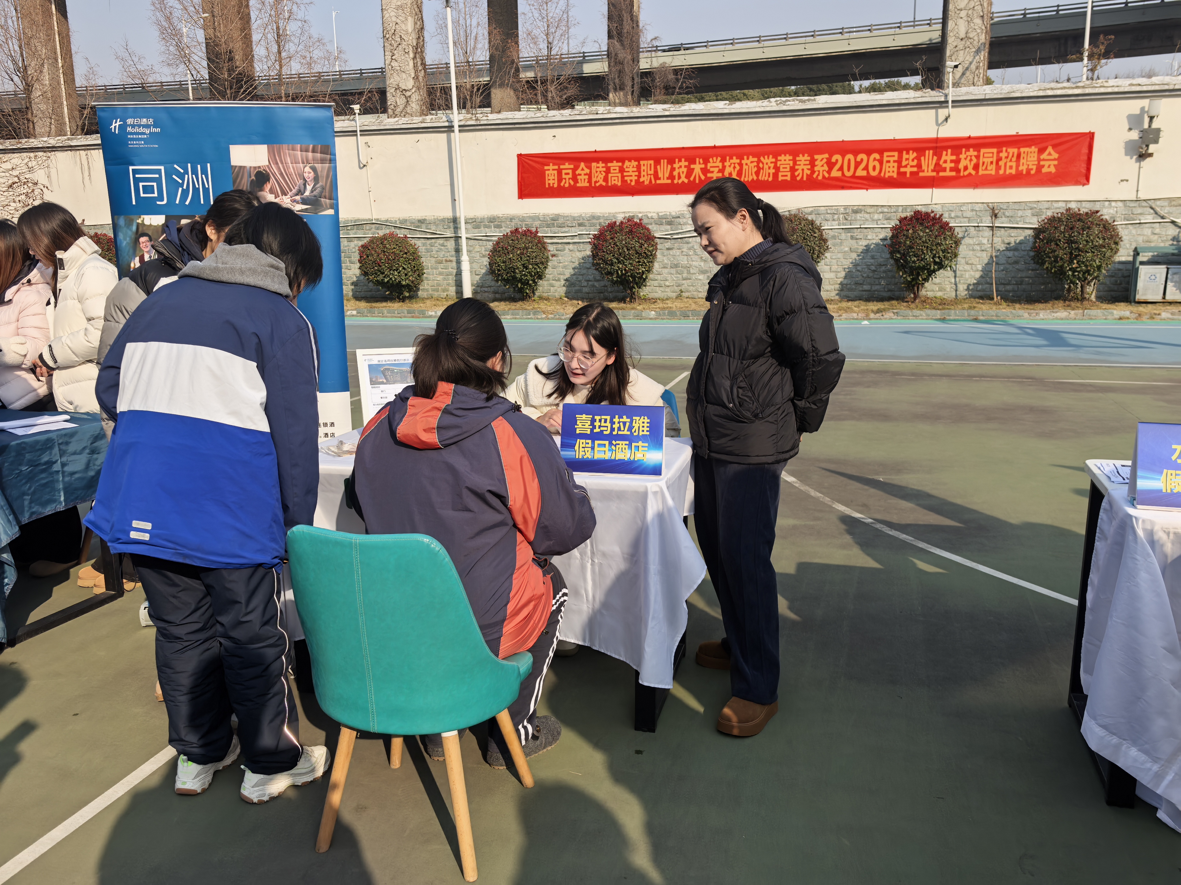 携手并进 共育英才——旅游营养系顺利召开校企座谈会暨校园招聘会活动