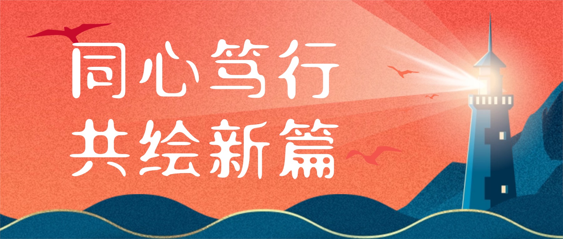 2025,金陵高职校的高光时刻