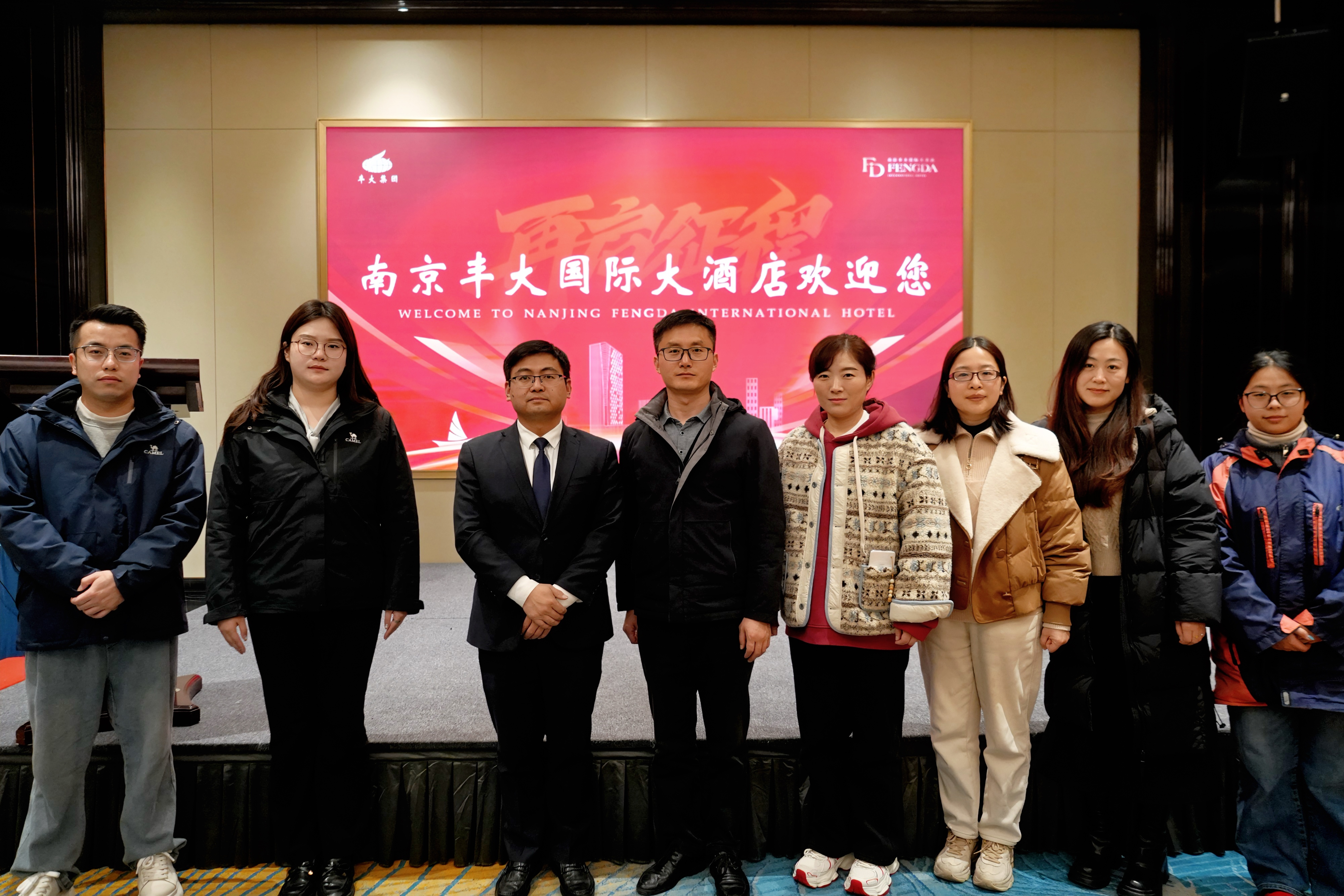 拓展合作版图,赋能实践育人 ——金陵高职校“金陵小树莓”走进南京丰大国际酒店洽谈校企合作