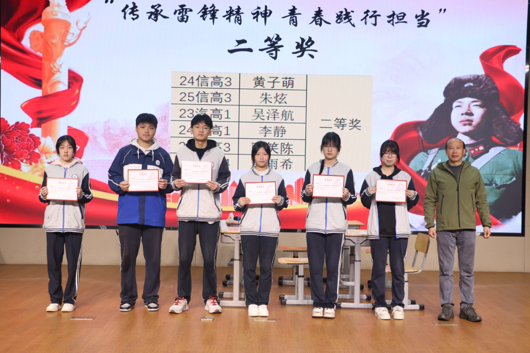 6. 晨会二等奖.JPG