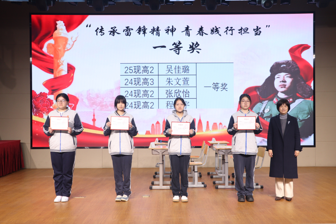 6. 晨会一等奖.JPG