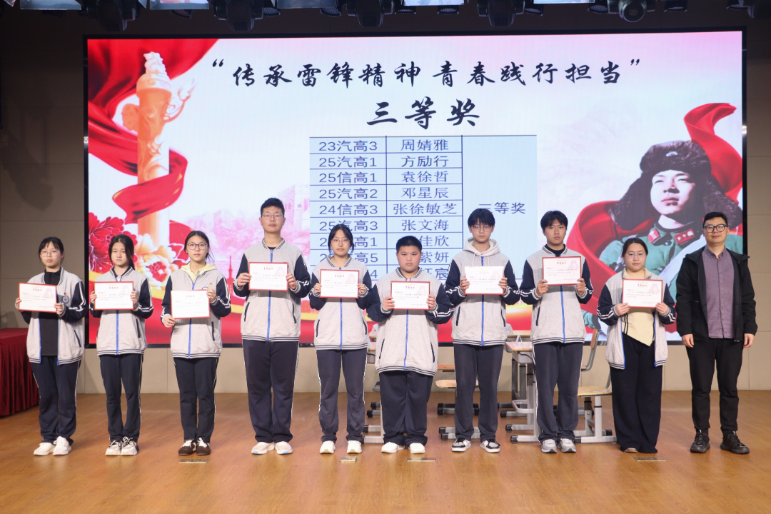 6. 晨会三等奖.JPG