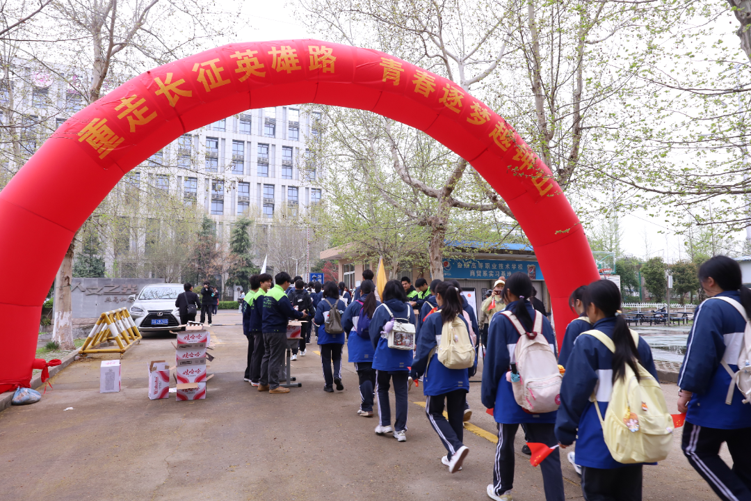6. 出发.png