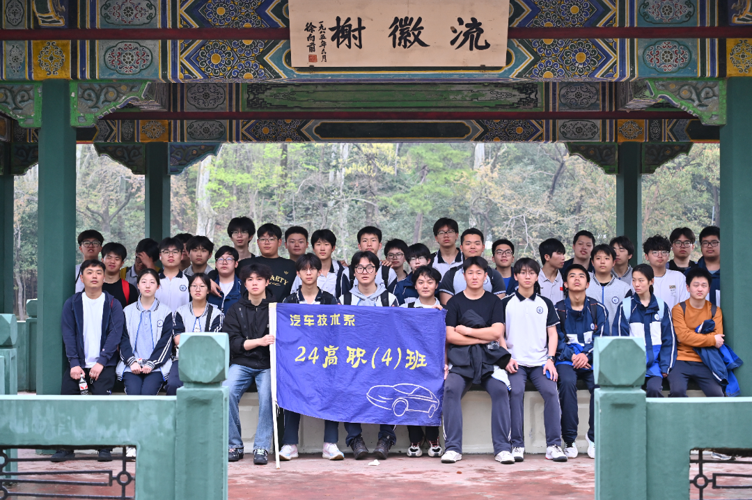9. 班级合影2.png