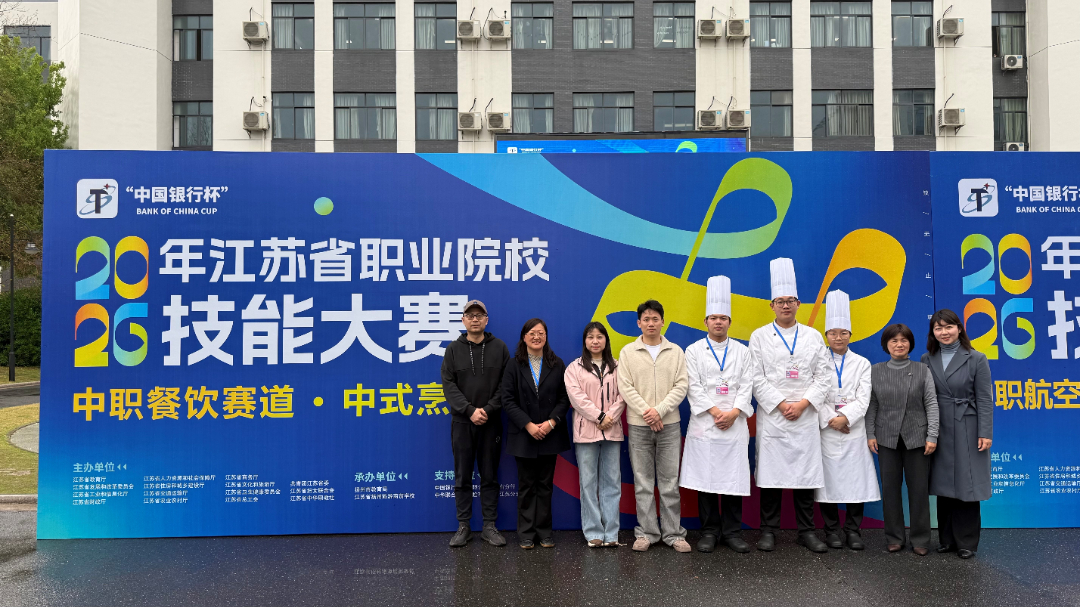 1金1银!金陵高职校烹饪专业师生在省职业院校技能大赛中式烹饪赛项斩获佳绩