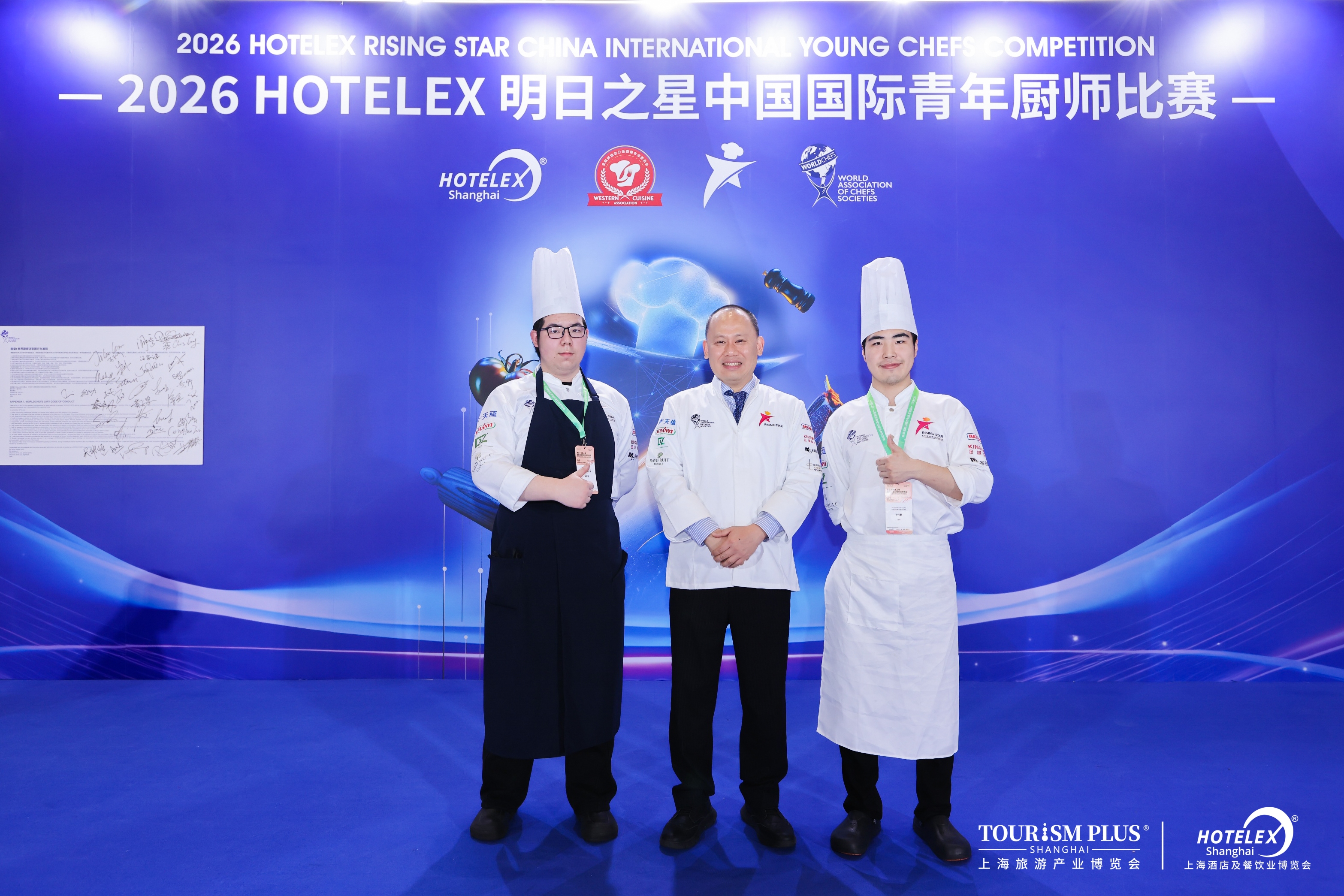1银4铜!金陵高职校学子闪耀2026“明日之星”国际赛场!