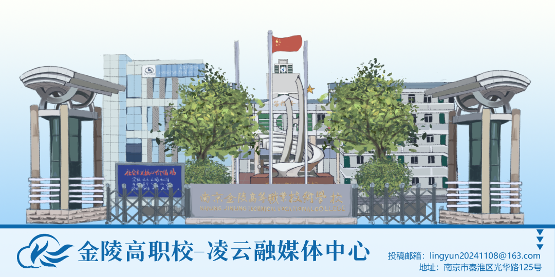 凌云融媒体中心11_画板 1 (1).png