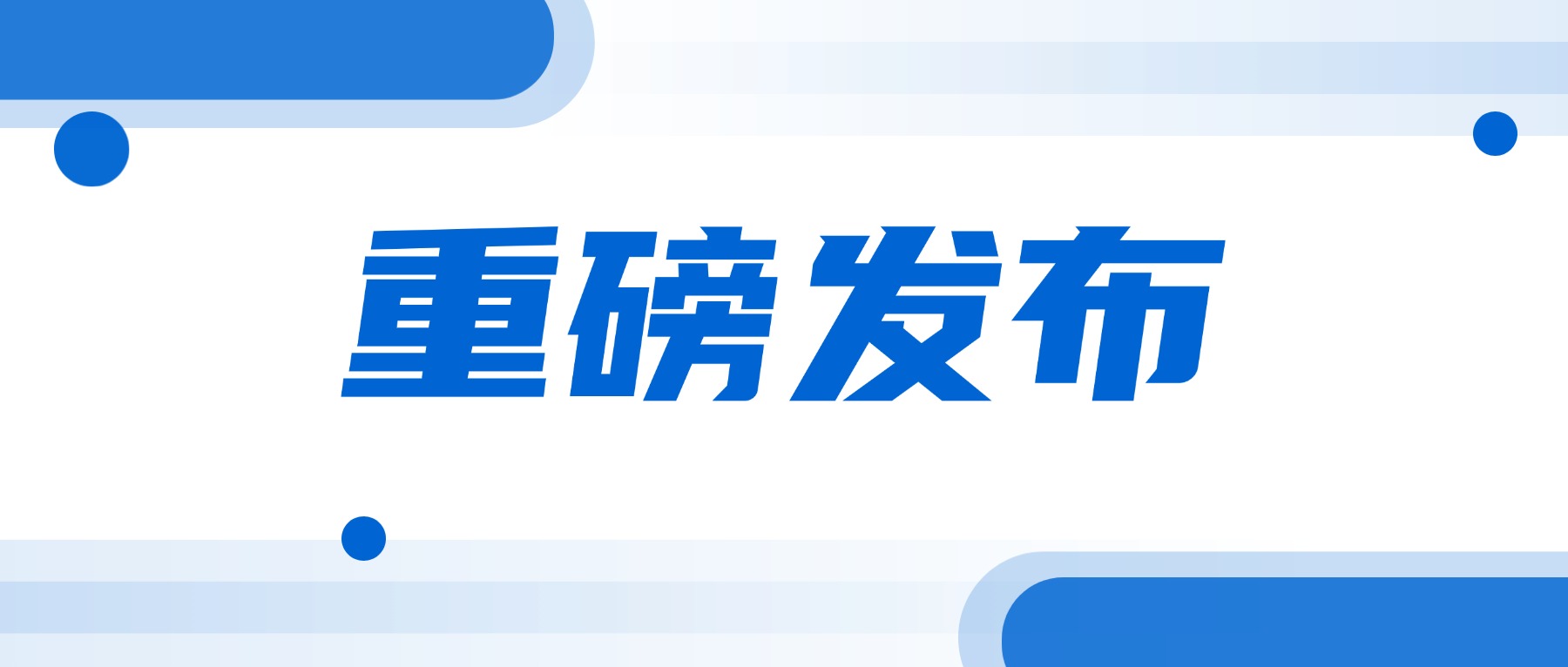 重磅发布|2026年南京金陵高等职业技术学校招生简章