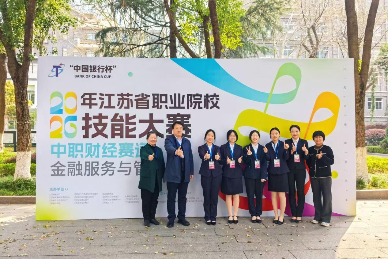 逆风翻盘,摘冠省赛!南财高金融少年的成长突围之路