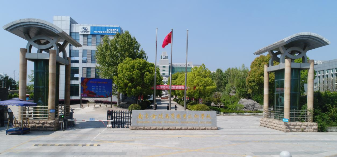 直击金陵高职校开放日:数千人打卡,每个专业都在“发光”