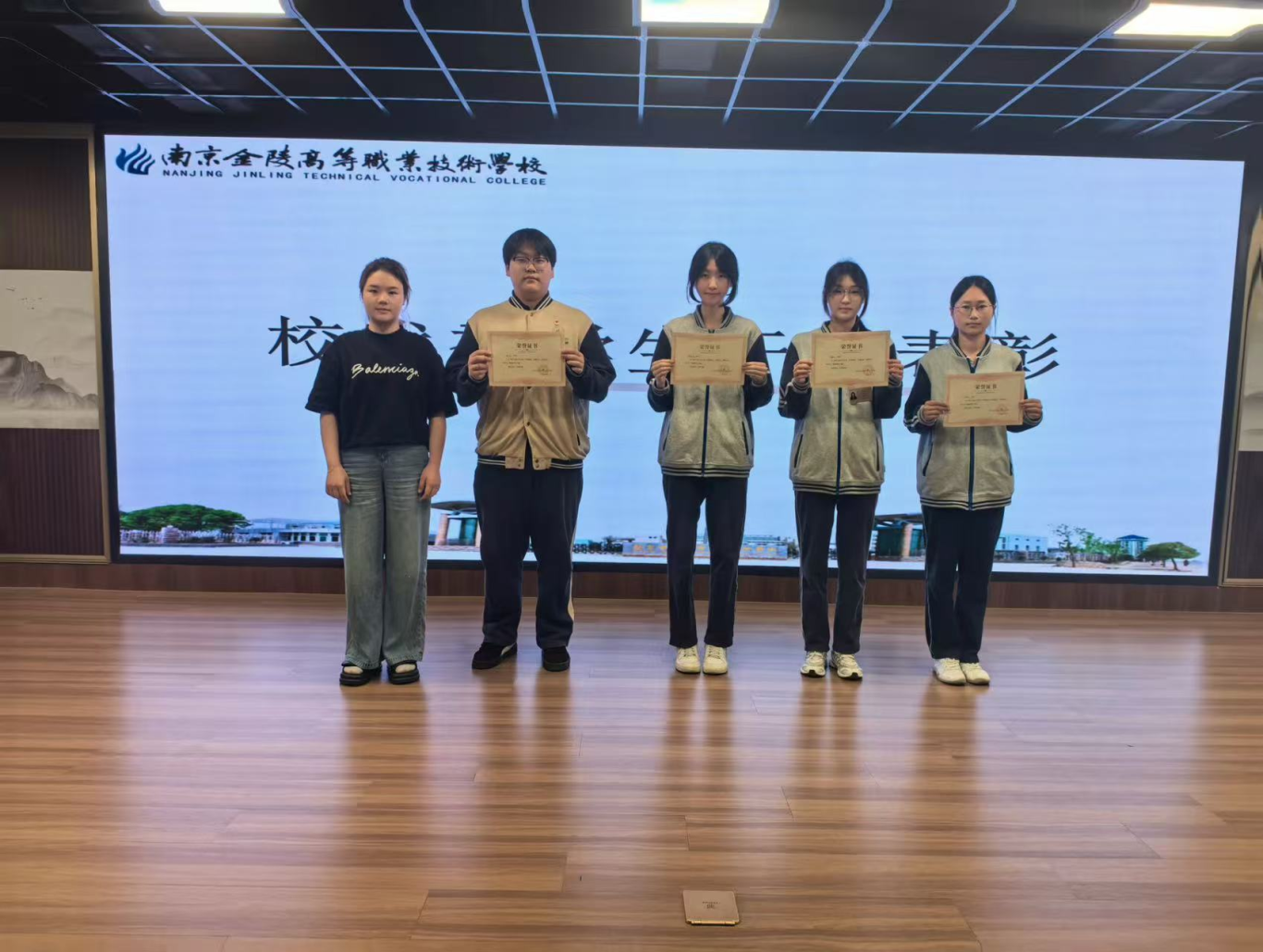 10. 颁奖(2).png